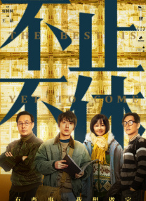 伊人五月